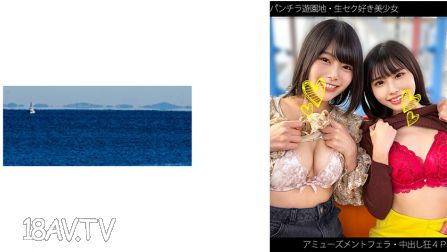 467SHINKI-162 【走光遊樂園】【色情少女】【遊戲口交】【生插四人行】【內射狂】H小姐＆Y小姐
