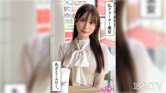 420HOI-352 桃乃(21)素人快速Z・素人・紀錄片・偷拍・美少女・清純・大奶・白皙・細腰・苗條・外國人・潮吹・臉射