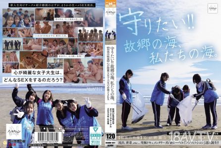 NSODN-001 守護的！！故鄉的海、我們的海。 秋田〇祉學院大學志工社團2024年冬季合宿【初次流出影片】心靈美好的女大生赤裸裸SEX