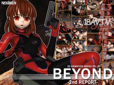 [3D][貓拳]BEYOND-2nd REPORT- HDリマスター [夜桜字幕組]