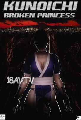 [3D][Studio Fow]Kunoichi - Broken Princess [夜桜字幕組].jpg