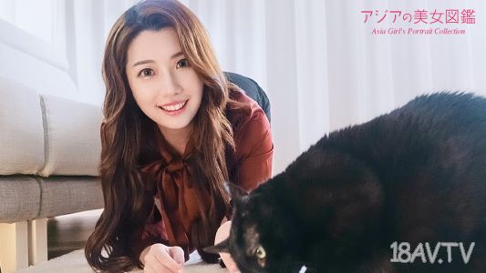 [無碼]011526_01 亞洲美女圖鑑：齊齊